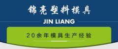并配备各种铣床、磨床、车电火花线切割
