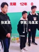 整个杀人计划都是他想的