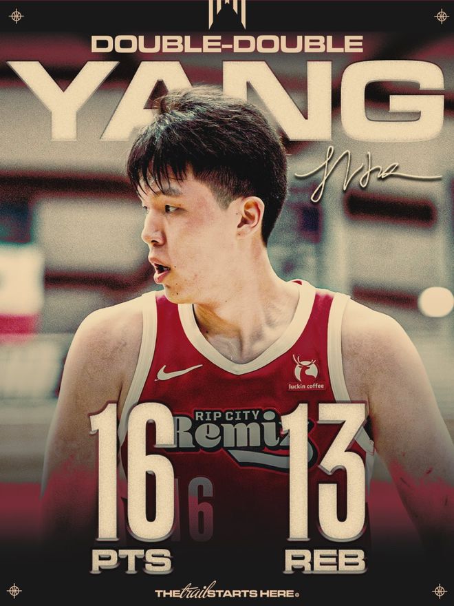 杨瀚森被下放G联赛混音队 开拓者期待技术天赋转